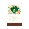 New Maison Ghibli 2023 Kasane Calendar - My Neighbor Totoro