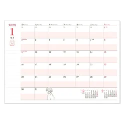 Maison Ghibli 2023 Schedule Book Freefall - Spirited Away