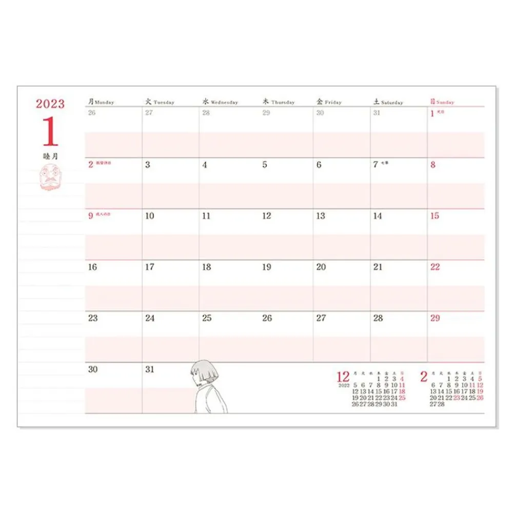 Maison Ghibli 2023 Schedule Book Freefall - Spirited Away
