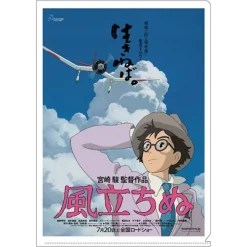 Online Maison Ghibli A4 Size Clear Folder Movie Poster - The Wind Rises