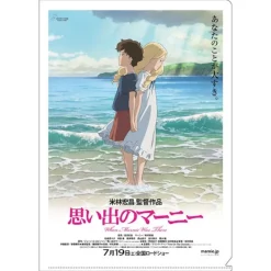 Clearance Maison Ghibli A4 Size Clear Folder Movie Poster - When Marnie Was There