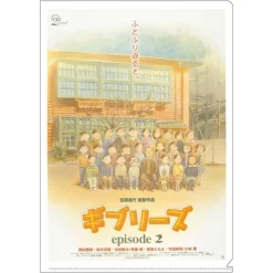 Discount Maison Ghibli A4 Size Clear Folder Movie Poster - Ghiblies Episode 2