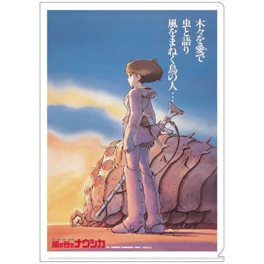 Clearance Maison Ghibli A4 Size Clear Folder Movie Poster - Nausicaa