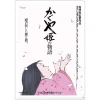 Outlet Maison Ghibli A4 Size Clear Folder Movie Poster - Princess Kaguya