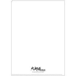 Outlet Maison Ghibli A4 Size Clear Folder Movie Poster - Princess Kaguya