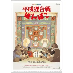 Hot Maison Ghibli A4 Size Clear Folder Movie Poster - Pompoko