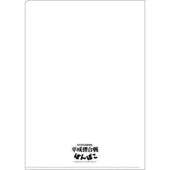Hot Maison Ghibli A4 Size Clear Folder Movie Poster - Pompoko