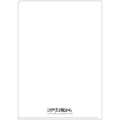 Sale Maison Ghibli A4 Size Clear Folder Movie Poster - From Up On Poppy Hill