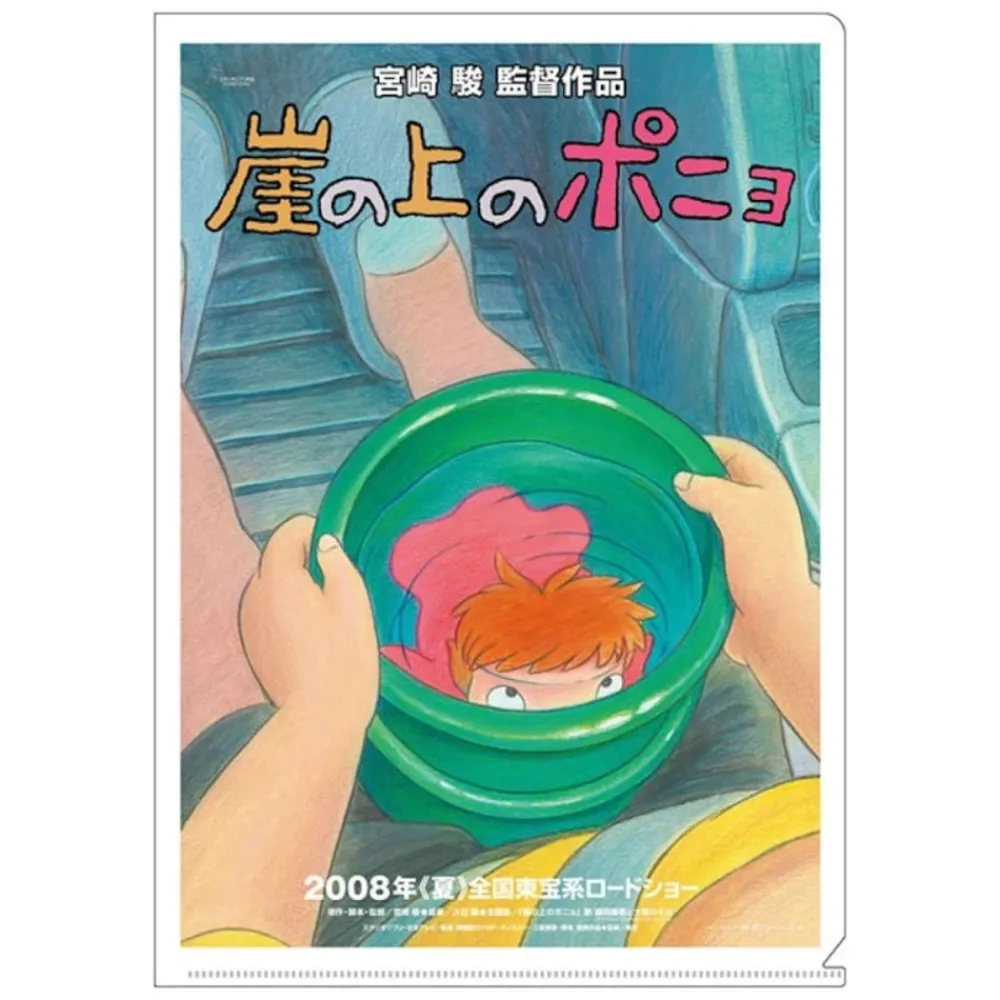 Online Maison Ghibli A4 Size Clear Folder Movie Poster - Ponyo On The Cliff