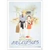 Hot Maison Ghibli A4 Size Clear Folder Movie Poster - Only Yesterday