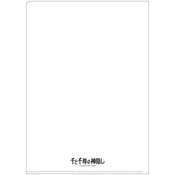 Sale Maison Ghibli A4 Size Clear Folder Movie Poster - Spirited Away