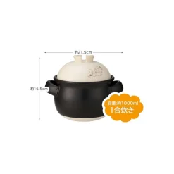 Best Maison Ghibli Banko-Yaki Rice Pot 1000Ml - My Neighbor Totoro