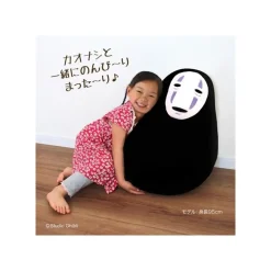 Online Maison Ghibli Beanbag Kid Chair No Face - Spirited Away