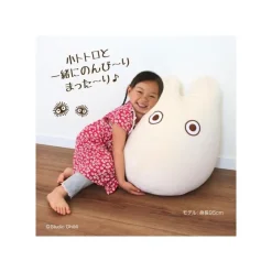 Sale Maison Ghibli Beanbag Kid Chair Small Totoro - My Neighbor Totoro