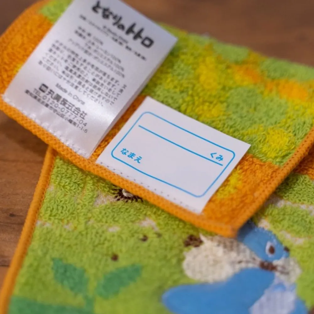 New Maison Ghibli Big And Medium Totoro 2 Mini-Towels Pack 20 X 10 Cm - My Neighbor Tot