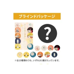 Clearance Maison Ghibli Chihiro Anniversary Badges - Spirited Away