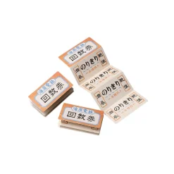 Online Maison Ghibli Chihiro Mini Notepad Block Train Ticket - Spirited Away