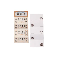 Online Maison Ghibli Chihiro Mini Notepad Block Train Ticket - Spirited Away