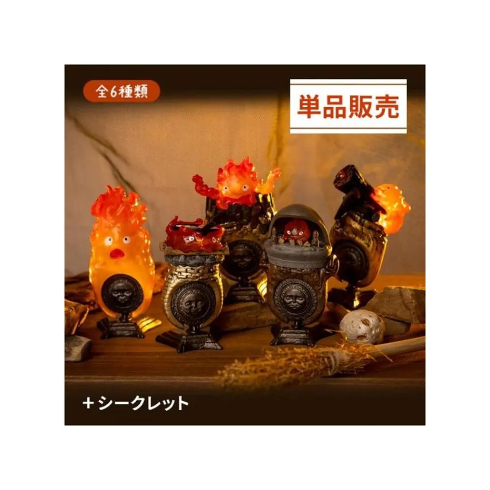 Outlet Maison Ghibli Collection Calcifer 1 Blind Ring - Howl'S Moving Castle