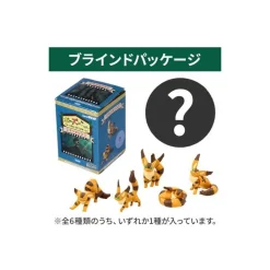 Clearance Maison Ghibli Collection Fox Squirrel Assorted 6 Figurines - Castle In The Sky