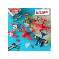 Best Maison Ghibli Collection Seaplane Assorted 6 Magnets - Porco Rosso