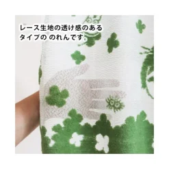 Hot Maison Ghibli Curtains Totoro Clovers - My Neighbor Totoro