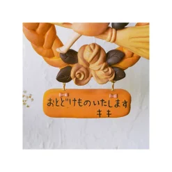 Outlet Maison Ghibli Decoration Kiki And Jiji Bread Wreath - Kiki'S Delivery Service