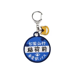 Clearance Maison Ghibli Embroidery Keychain Bus Stop - My Neighbor Totoro