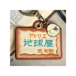 Outlet Maison Ghibli Embroidery Keychain Chikyuya - Whisper Of The Heart