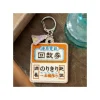 Discount Maison Ghibli Embroidery Keychain Train Ticket - Sprited Away