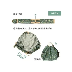 Online Maison Ghibli Foldable Eco Bag Totoro Flower Fields - My Neighbor Totoro