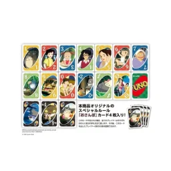 Sale Maison Ghibli Game Cards Uno - My Neighbor Totoro