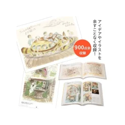 Maison Ghibli Hayao Miyazaki And The Ghibli Museum Book Set - Studio Ghibli