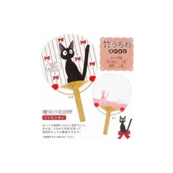Discount Maison Ghibli Japanese Bamboo Fan Kiki & Ribbon - Kiki'S Delivery Service