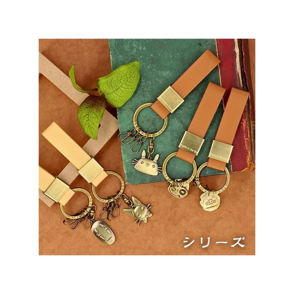 Outlet Maison Ghibli Leather Key Chain Jiji- Kiki'S Delivery Service