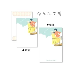 Best Maison Ghibli Letterset - Howl'S Moving Castle