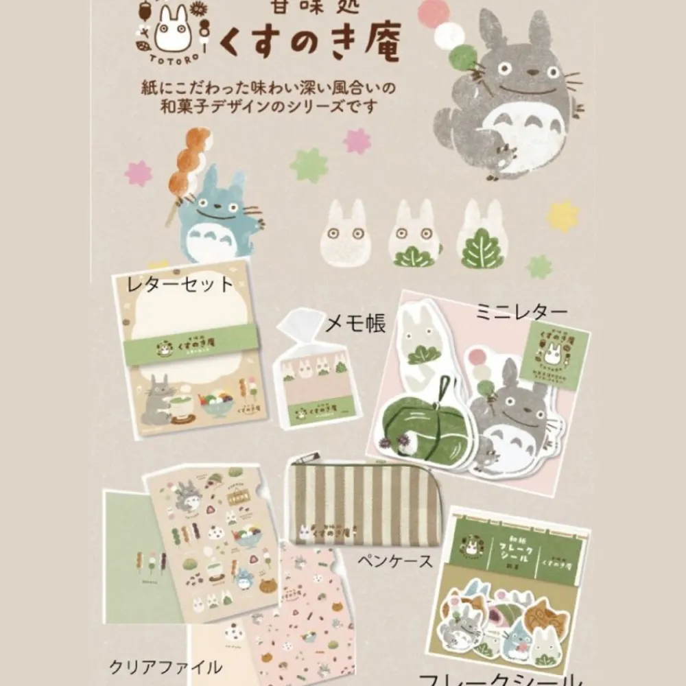 Hot Maison Ghibli Letterset Japanese Sweets - My Neighbor Totoro