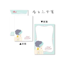 Clearance Maison Ghibli Letterset Marco - Porco Rosso