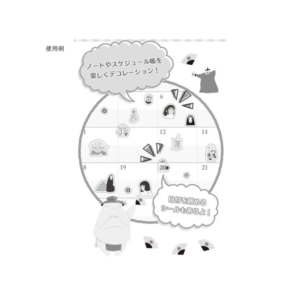 Maison Ghibli Mini Schedule Stickers 2024 - Castle In The Sky