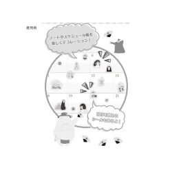 Sale Maison Ghibli Mini Schedule Stickers 2024 - My Neighbor Totoro