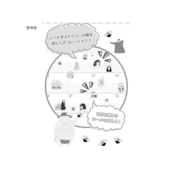 Best Maison Ghibli Mini Schedule Stickers - Spirited Away