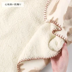 Online Maison Ghibli Opalised Blanket Totoro Silhouette 70X100 Cm - My Neighbor Totoro