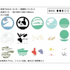 Sale Maison Ghibli Paper Theater Ball Kiki On Her Broom -Kiki'S Delivery Service