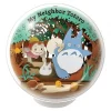 Sale Maison Ghibli Paper Theater Ball Secret Tunnel - My Neighbor Totoro