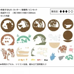 Sale Maison Ghibli Paper Theater Ball Secret Tunnel - My Neighbor Totoro