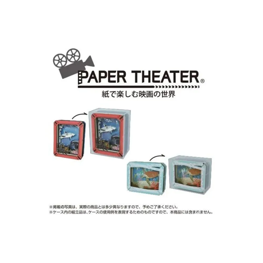 New Maison Ghibli Paper Theater Pvc Case - Studio Ghibli