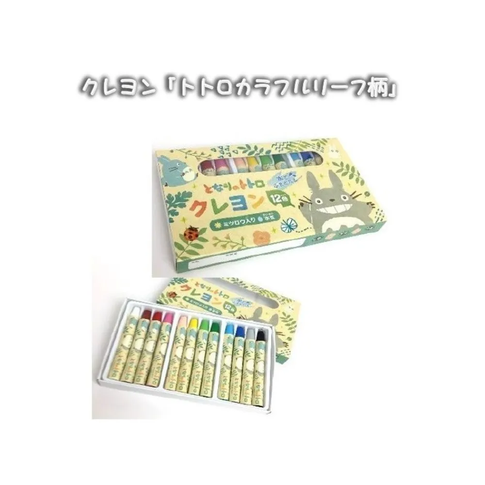 Online Maison Ghibli Pencil Totoro Colorful Leaves Pattern - My Neighbour Totoro