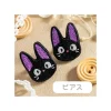 Discount Maison Ghibli Pierced Embroidery Serie Jiji - Kiki'S Delivery Service