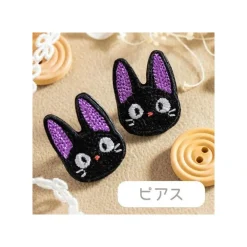 Discount Maison Ghibli Pierced Embroidery Serie Jiji - Kiki'S Delivery Service