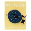 Clearance Maison Ghibli Pins Kiki Witch - Kiki'S Delivery Service